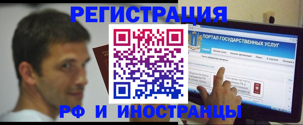 где прописаться в Емве